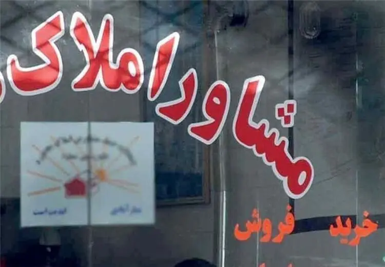 رهن و اجاره خانه نقلی در مشهد چند؟ + جدول


