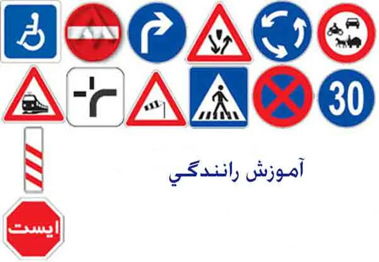لغو اجباری بودن کلاس‌های آموزش رانندگی