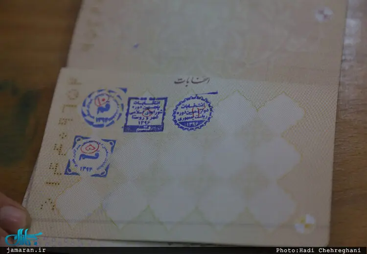حذف مُهر شرکت در انتخابات از شناسنامه 