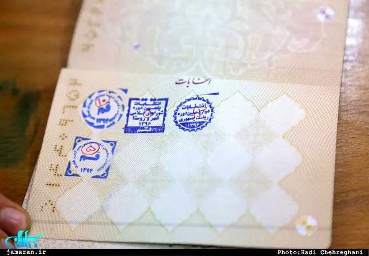 حذف مُهر شرکت در انتخابات از شناسنامه 