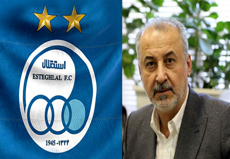 واکنش باشگاه استقلال به اظهارات درویش: مدیرعامل پرسپولیس برای پرداخت معوقات تحت فشار است