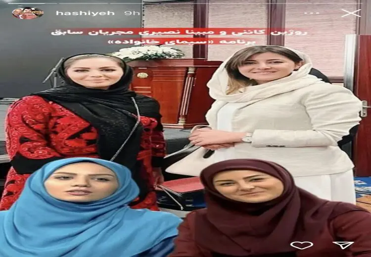 استایل جدید دو خانم مجری سابق تلویزیون/ عکس
