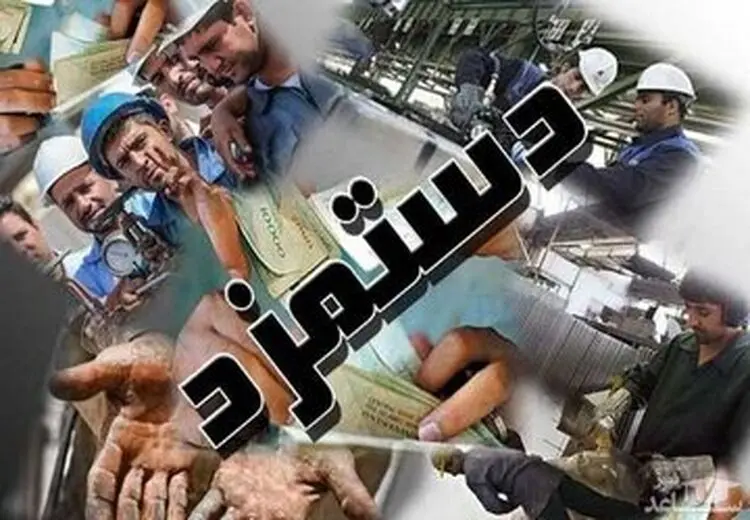 تصمیم دولت درباره حقوق ۱۴۰۳ کارگران اعلام شد + جزییات