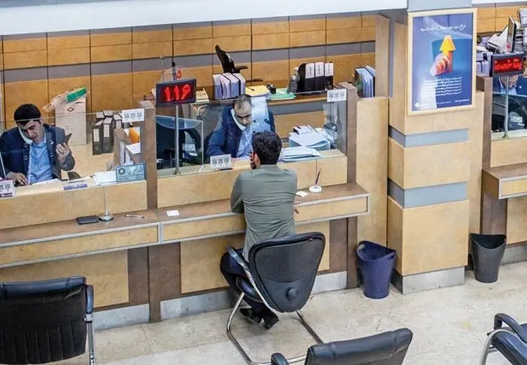 نحوه فعالیت بانک‌ها و موسسات اعتباری خصوصی از ۲۲ فروردین