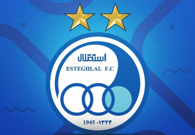 AFC خیال استقلالی ها را راحت کرد + عکس