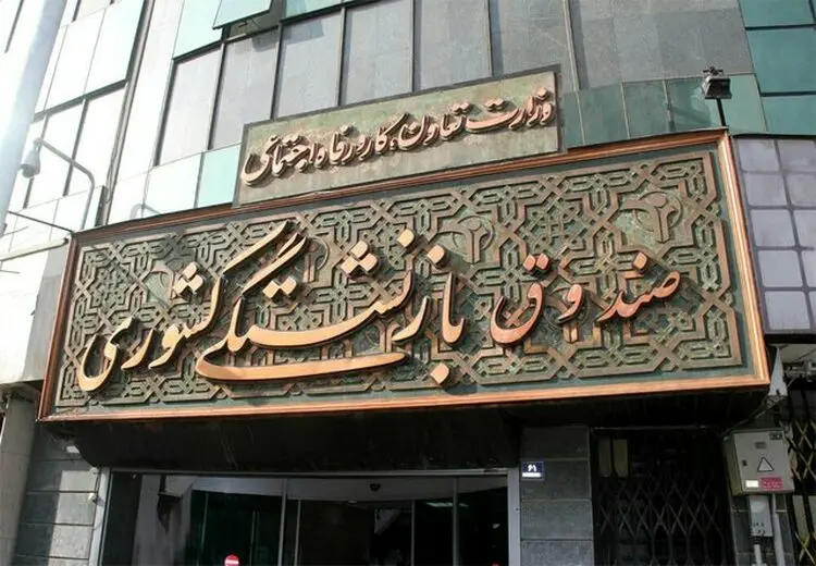 پرداخت مبلغ رتبه‌بندی فرهنگیان بازنشسته