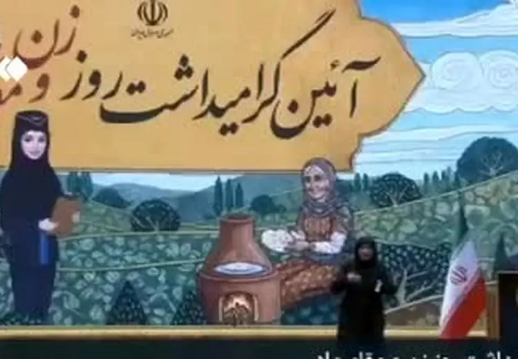 جنجال سخنرانی مسعود پزشکیان در روز زن