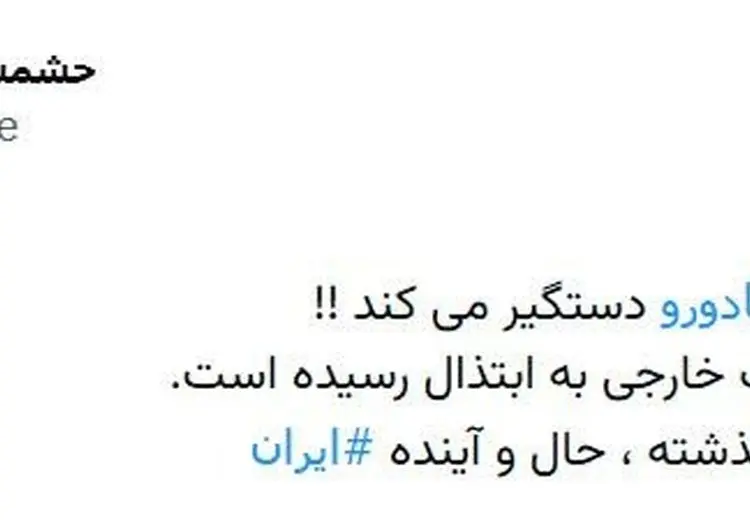 پاسخ تند فلاحت پیشه به رحیم‌پور ازغدی درباره سیلی زدن به ترامپ 