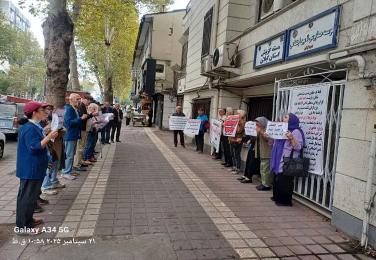 تجمع بازنشستگان تامین اجتماعی در چند شهر