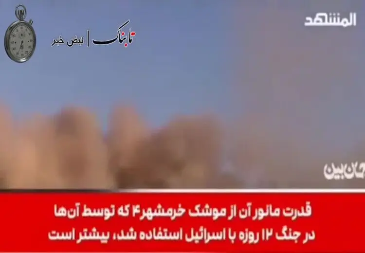 شبکه عربی: این موشک ایران ۱۲ هزار کیلومتر برد دارد!