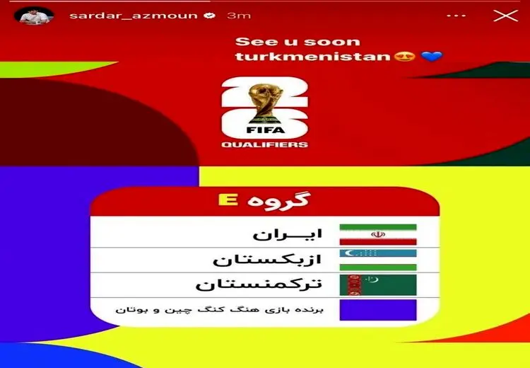 شباهت عجیب گل مسی در پاریس و اینترمیامی