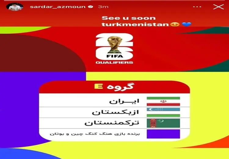 شباهت عجیب گل مسی در پاریس و اینترمیامی
