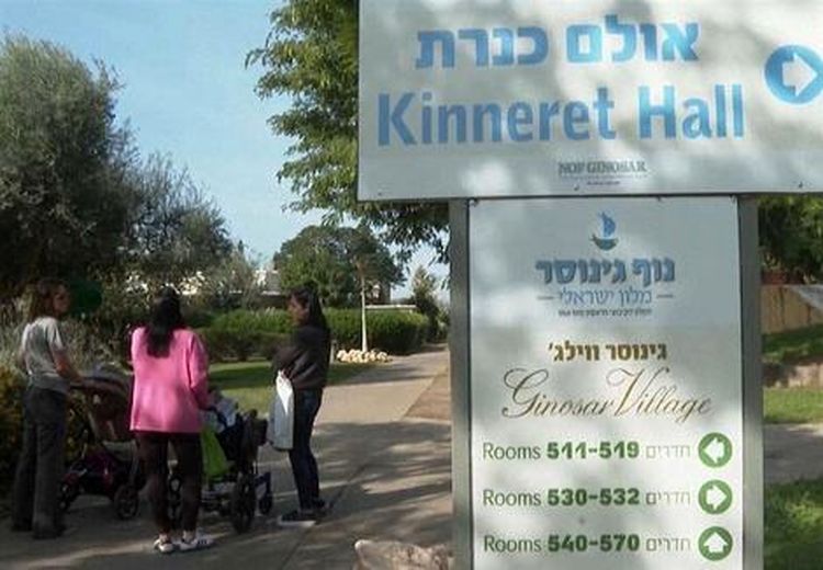 افشاگری یک رسانه عبری : تعرض به زنان و کودکان شهرک نشین اسرائیلی در هتل‌ ها